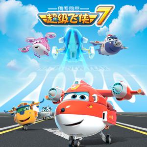 回到童年干回去2集免费观看
