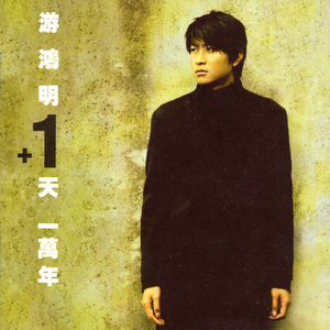 回到童年干回去2集免费观看
