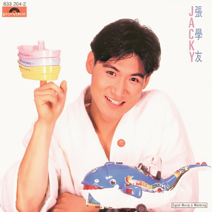 回到童年干回去2集免费观看
