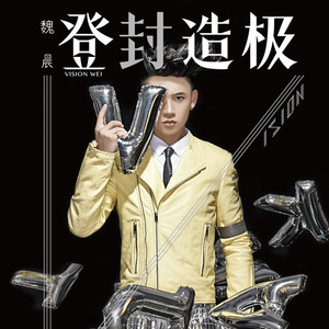 回到童年干回去2集免费观看
