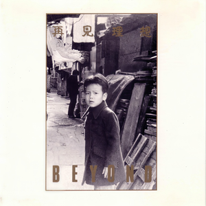 回到童年干回去2集免费观看
