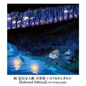 回到童年干回去2集免费观看
